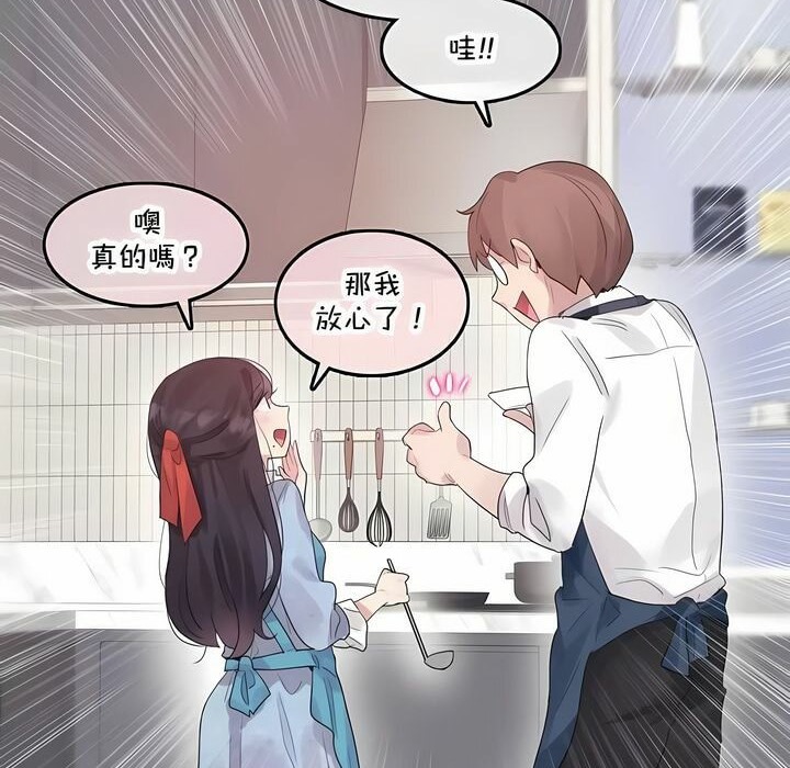 10P - 一个变态的日常生活/A Pervert's Daily Life / 闯进她的生活
