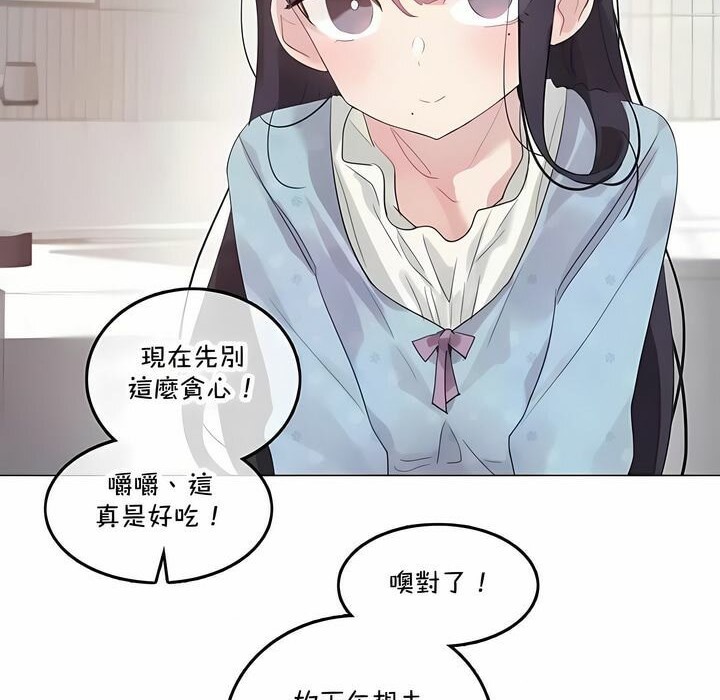 15P - 一个变态的日常生活/A Pervert's Daily Life / 闯进她的生活