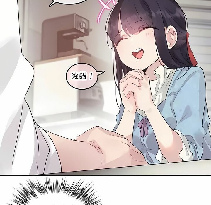 18P - 一个变态的日常生活/A Pervert's Daily Life / 闯进她的生活