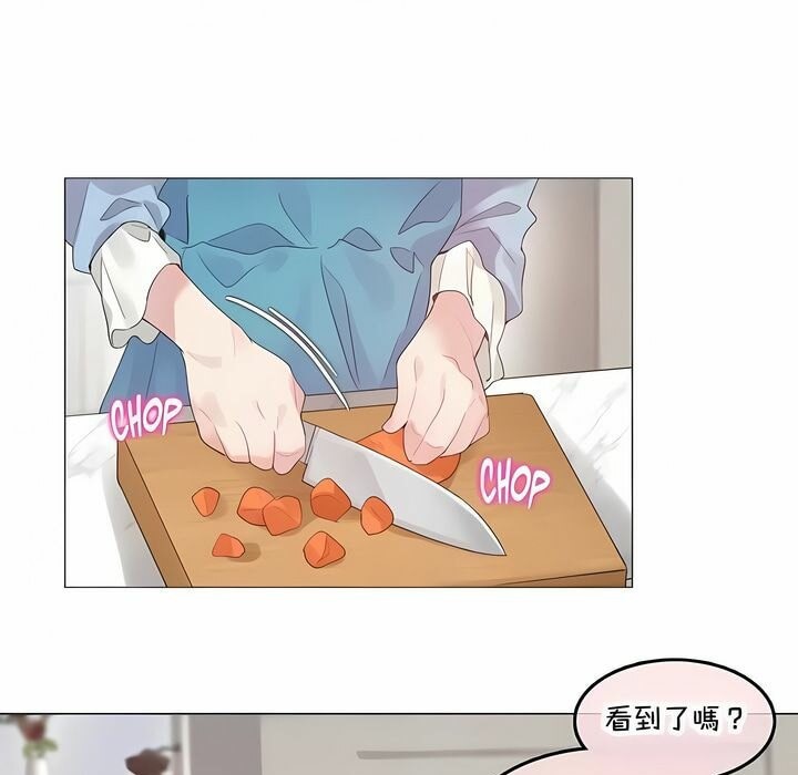 1P - 一个变态的日常生活/A Pervert's Daily Life / 闯进她的生活