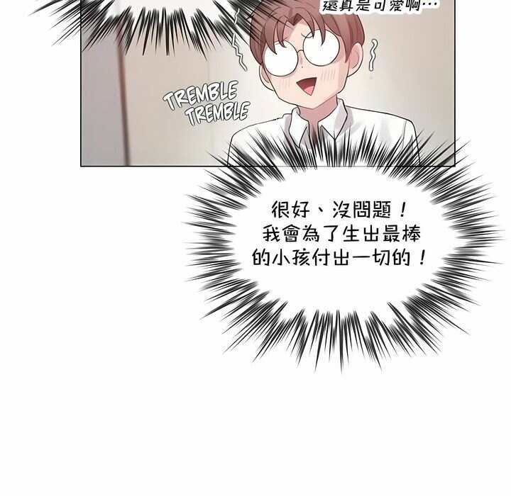 20P - 一个变态的日常生活/A Pervert's Daily Life / 闯进她的生活