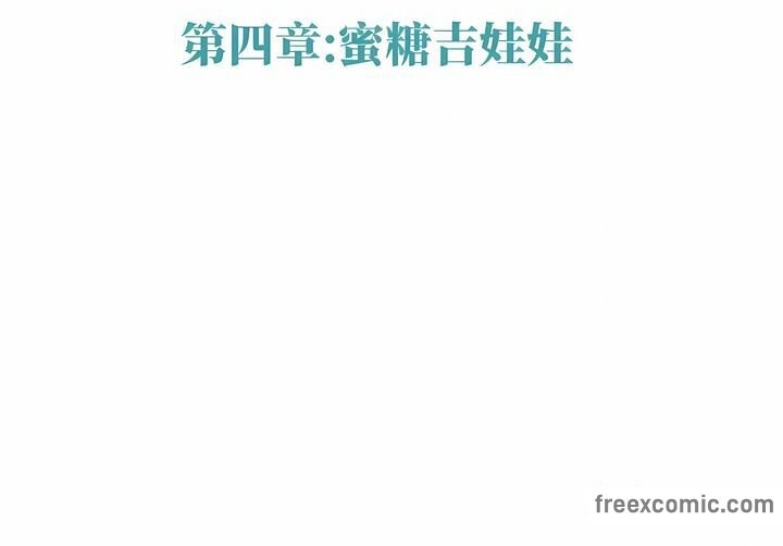 22P - 一个变态的日常生活/A Pervert's Daily Life / 闯进她的生活