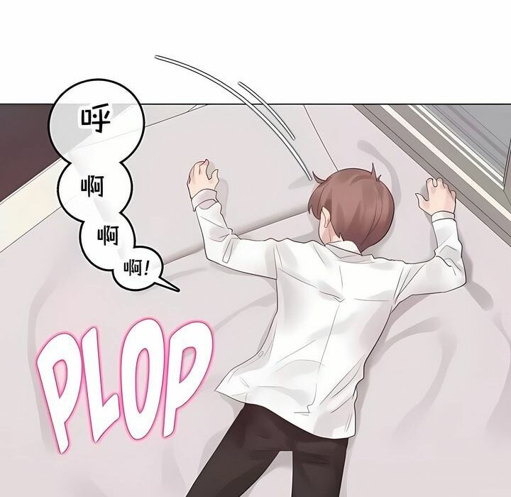 37P - 一个变态的日常生活/A Pervert's Daily Life / 闯进她的生活
