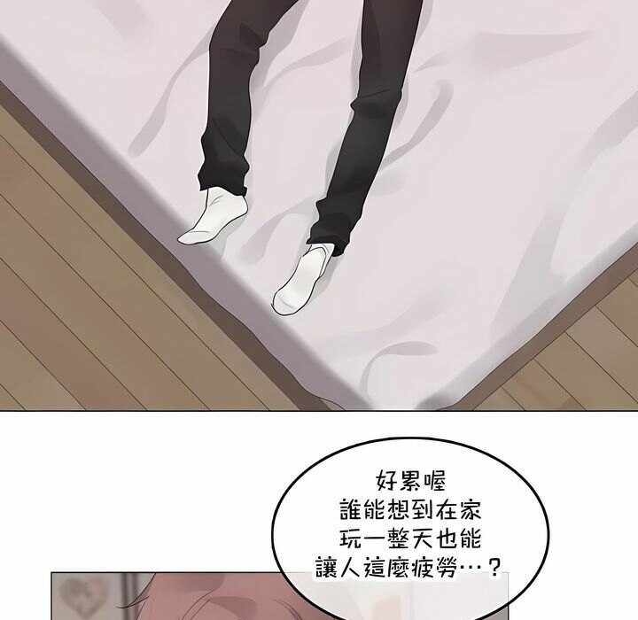 38P - 一个变态的日常生活/A Pervert's Daily Life / 闯进她的生活