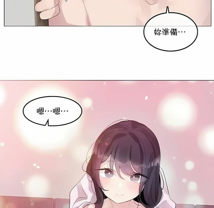 46P - 一个变态的日常生活/A Pervert's Daily Life / 闯进她的生活