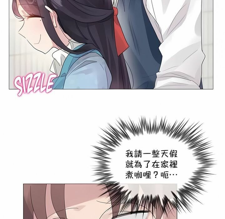 5P - 一个变态的日常生活/A Pervert's Daily Life / 闯进她的生活