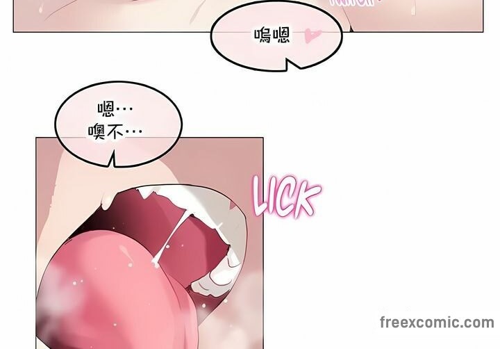 66P - 一个变态的日常生活/A Pervert's Daily Life / 闯进她的生活