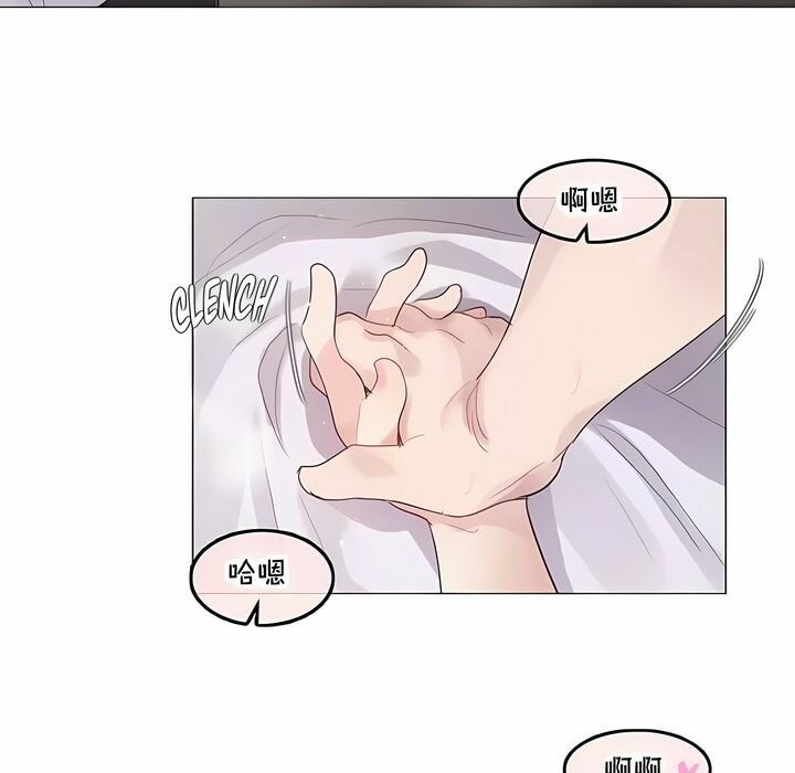 16P - 一个变态的日常生活/A Pervert's Daily Life / 闯进她的生活