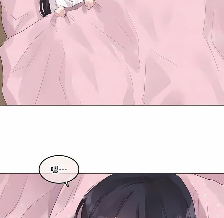 48P - 一个变态的日常生活/A Pervert's Daily Life / 闯进她的生活