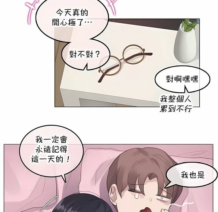 51P - 一个变态的日常生活/A Pervert's Daily Life / 闯进她的生活