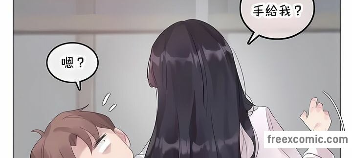 55P - 一个变态的日常生活/A Pervert's Daily Life / 闯进她的生活