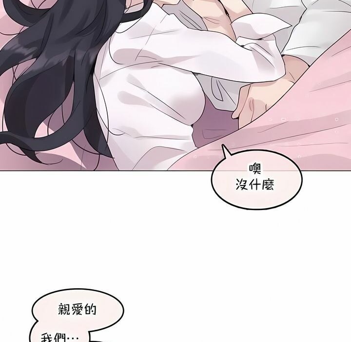 58P - 一个变态的日常生活/A Pervert's Daily Life / 闯进她的生活