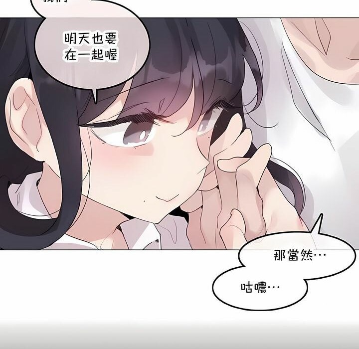 59P - 一个变态的日常生活/A Pervert's Daily Life / 闯进她的生活