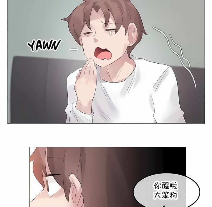 73P - 一个变态的日常生活/A Pervert's Daily Life / 闯进她的生活