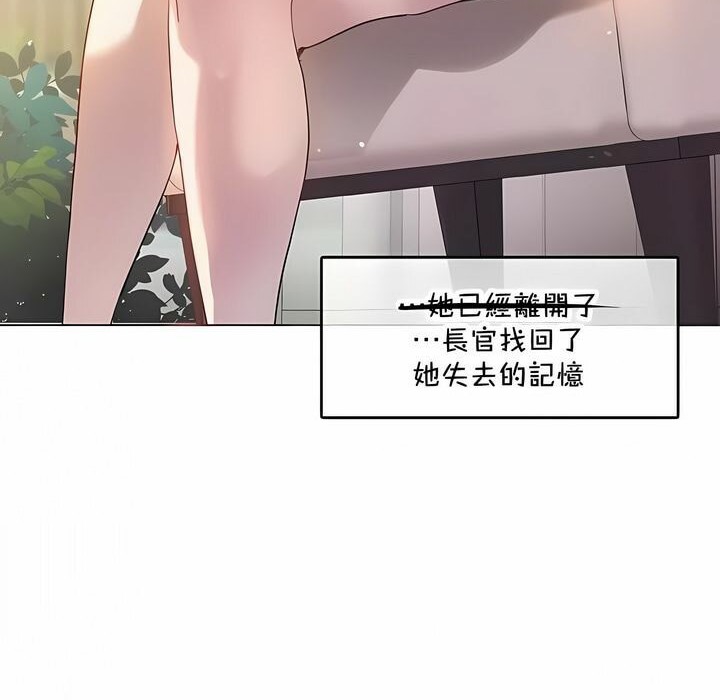 76P - 一个变态的日常生活/A Pervert's Daily Life / 闯进她的生活