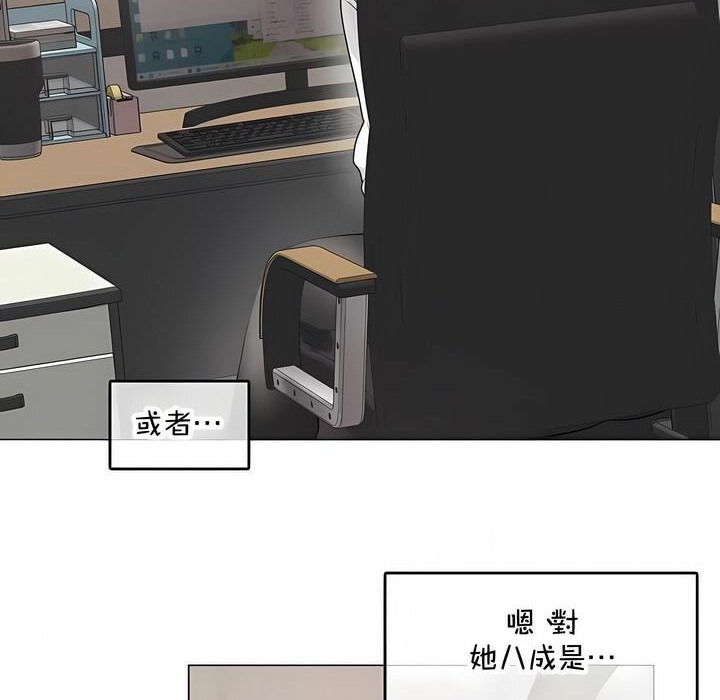 10P - 一个变态的日常生活/A Pervert's Daily Life / 闯进她的生活