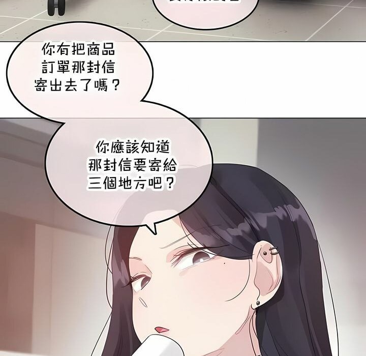 15P - 一个变态的日常生活/A Pervert's Daily Life / 闯进她的生活