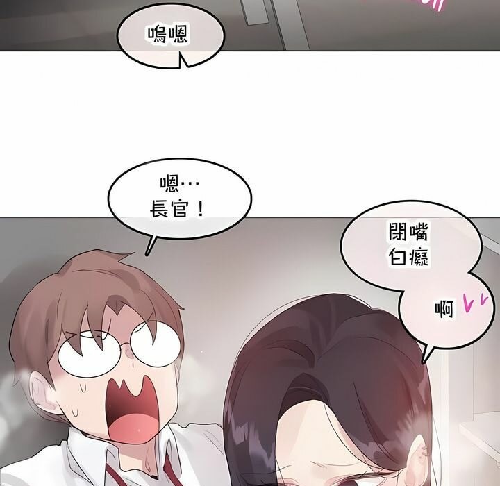 22P - 一个变态的日常生活/A Pervert's Daily Life / 闯进她的生活