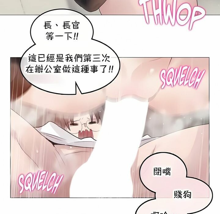 24P - 一个变态的日常生活/A Pervert's Daily Life / 闯进她的生活