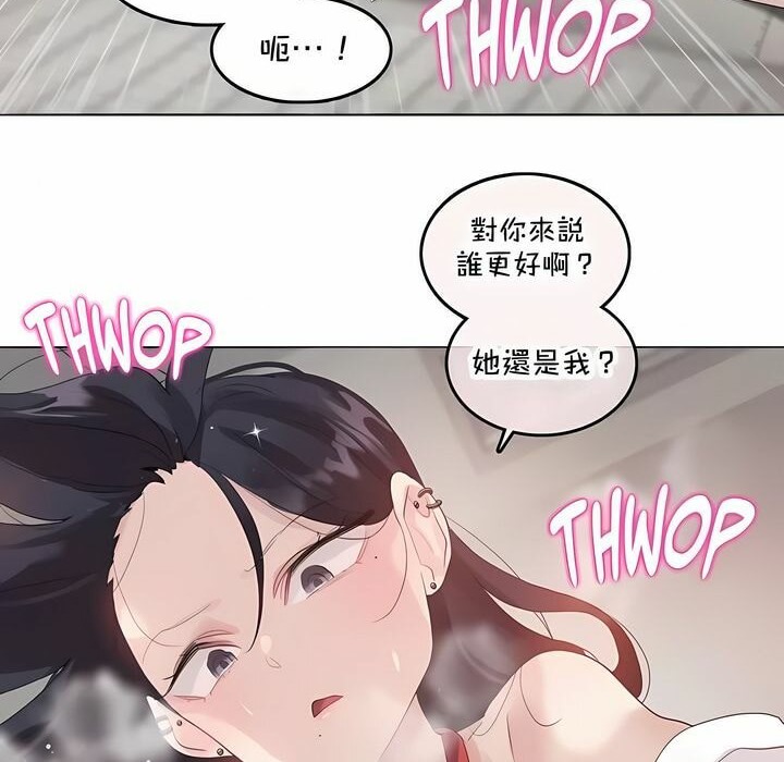 32P - 一个变态的日常生活/A Pervert's Daily Life / 闯进她的生活