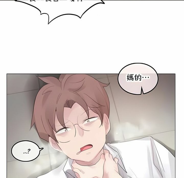37P - 一个变态的日常生活/A Pervert's Daily Life / 闯进她的生活