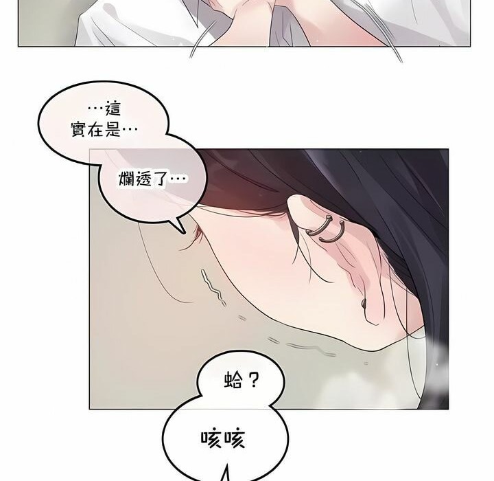 38P - 一个变态的日常生活/A Pervert's Daily Life / 闯进她的生活