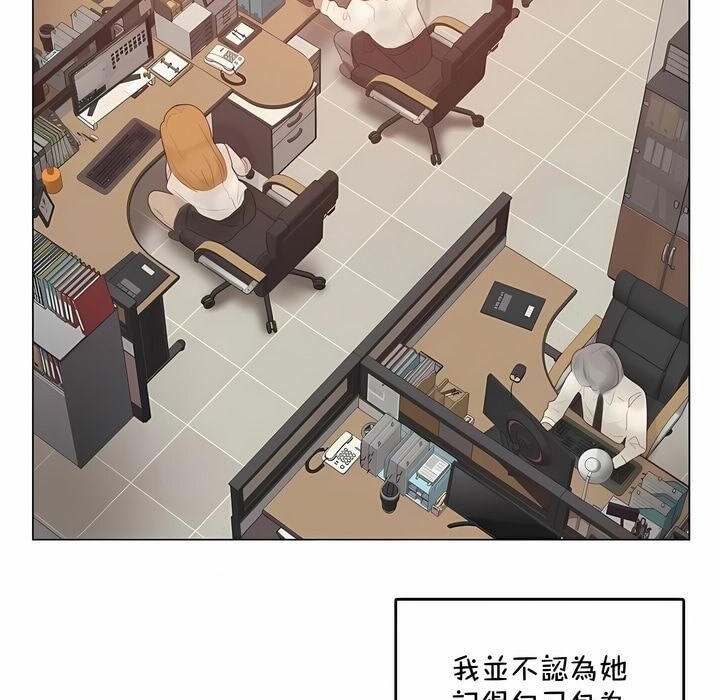 3P - 一个变态的日常生活/A Pervert's Daily Life / 闯进她的生活