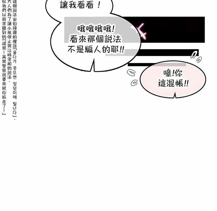 46P - 一个变态的日常生活/A Pervert's Daily Life / 闯进她的生活