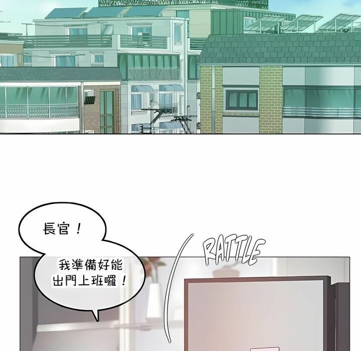 48P - 一个变态的日常生活/A Pervert's Daily Life / 闯进她的生活