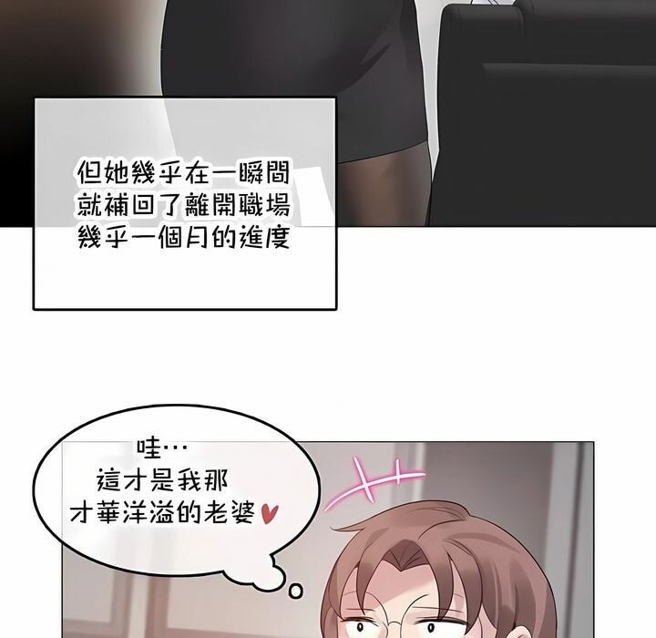 5P - 一个变态的日常生活/A Pervert's Daily Life / 闯进她的生活