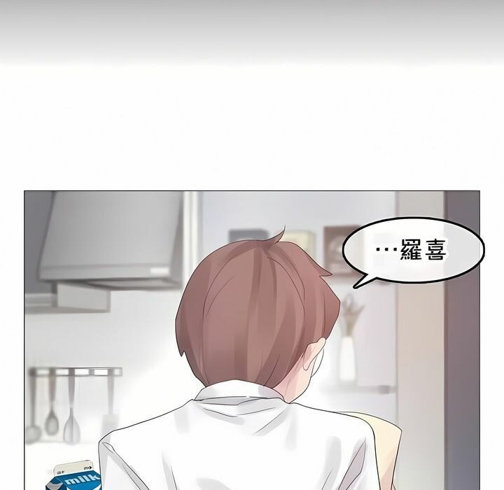 57P - 一个变态的日常生活/A Pervert's Daily Life / 闯进她的生活
