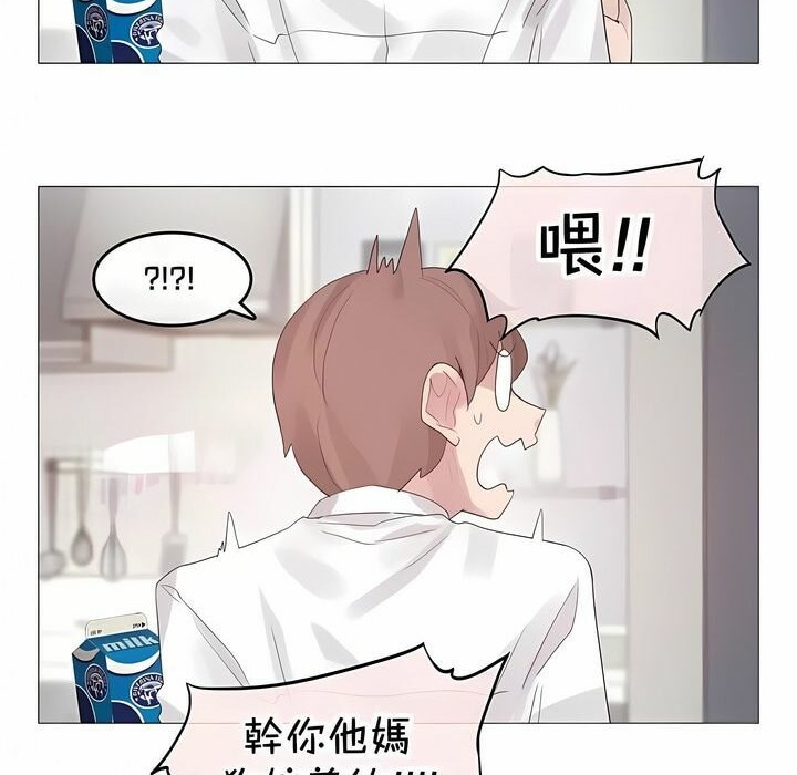 58P - 一个变态的日常生活/A Pervert's Daily Life / 闯进她的生活