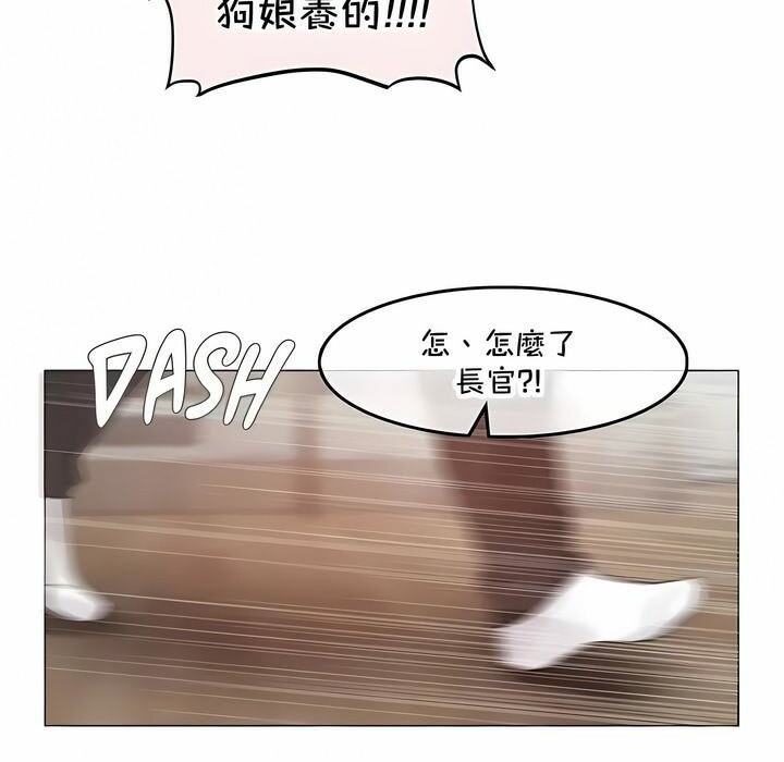 59P - 一个变态的日常生活/A Pervert's Daily Life / 闯进她的生活