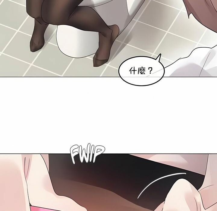 63P - 一个变态的日常生活/A Pervert's Daily Life / 闯进她的生活