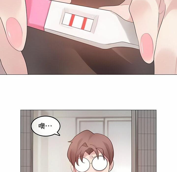 64P - 一个变态的日常生活/A Pervert's Daily Life / 闯进她的生活