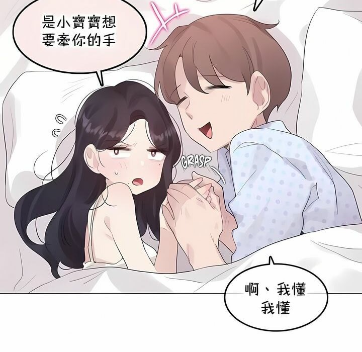 72P - 一个变态的日常生活/A Pervert's Daily Life / 闯进她的生活