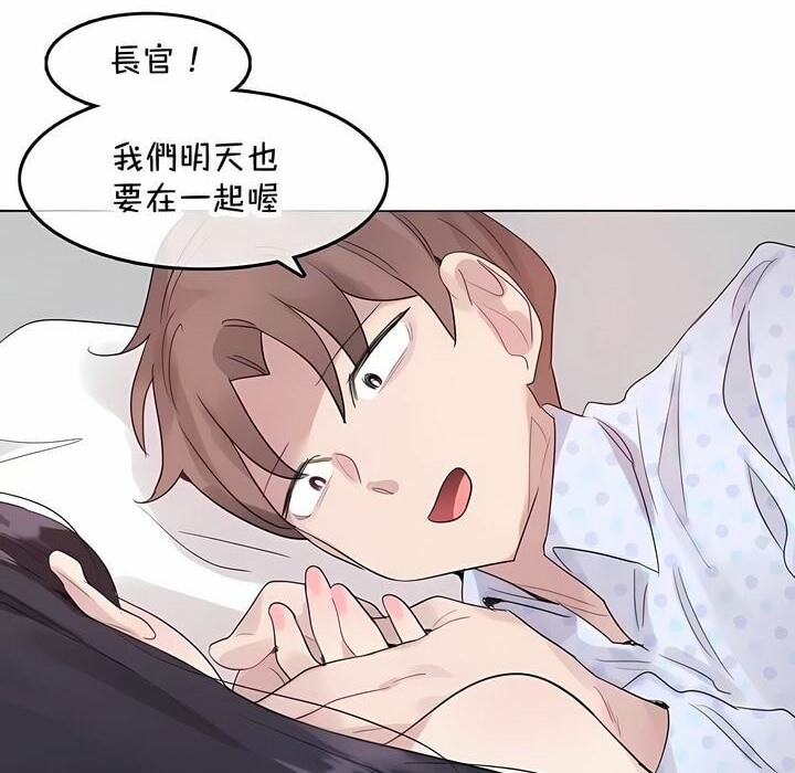 73P - 一个变态的日常生活/A Pervert's Daily Life / 闯进她的生活