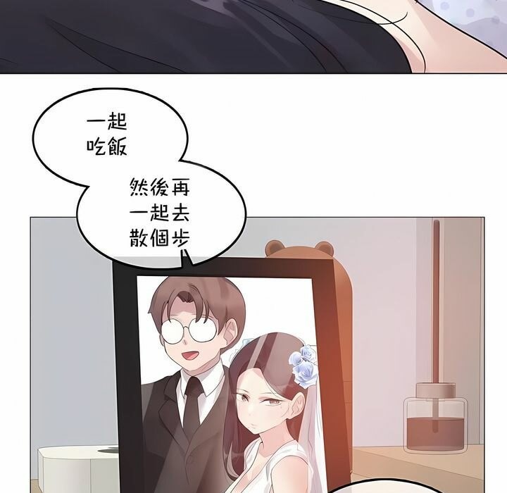 74P - 一个变态的日常生活/A Pervert's Daily Life / 闯进她的生活