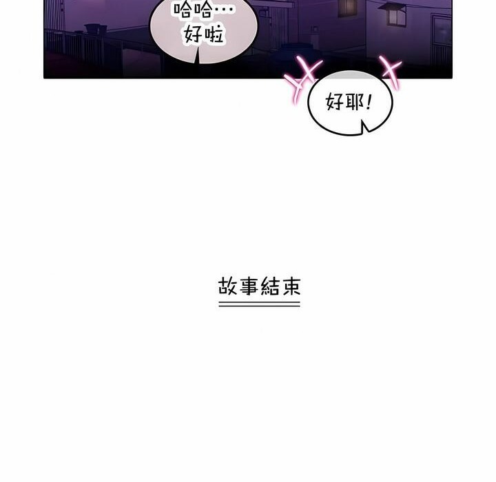 80P - 一个变态的日常生活/A Pervert's Daily Life / 闯进她的生活