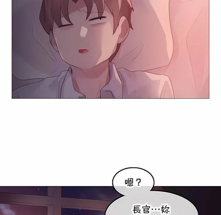 86P - 一个变态的日常生活/A Pervert's Daily Life / 闯进她的生活