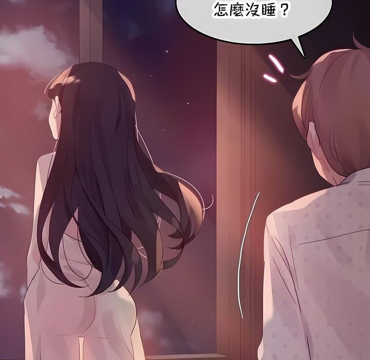 87P - 一个变态的日常生活/A Pervert's Daily Life / 闯进她的生活