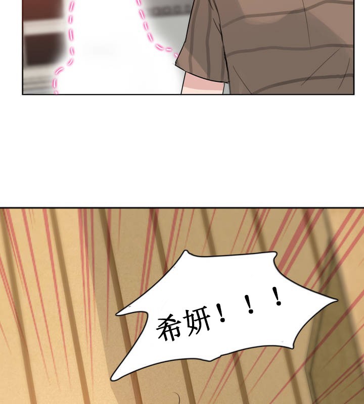 26P - 一个变态的日常生活/A Pervert's Daily Life / 闯进她的生活