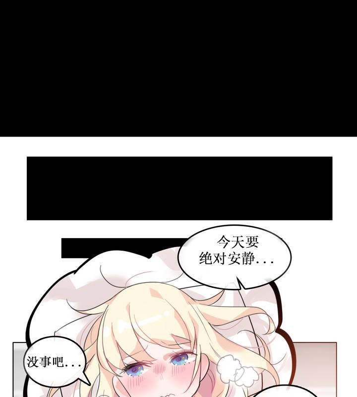29P - 一个变态的日常生活/A Pervert's Daily Life / 闯进她的生活