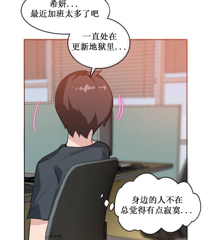 31P - 一个变态的日常生活/A Pervert's Daily Life / 闯进她的生活