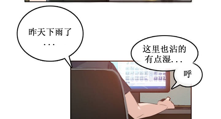 32P - 一个变态的日常生活/A Pervert's Daily Life / 闯进她的生活