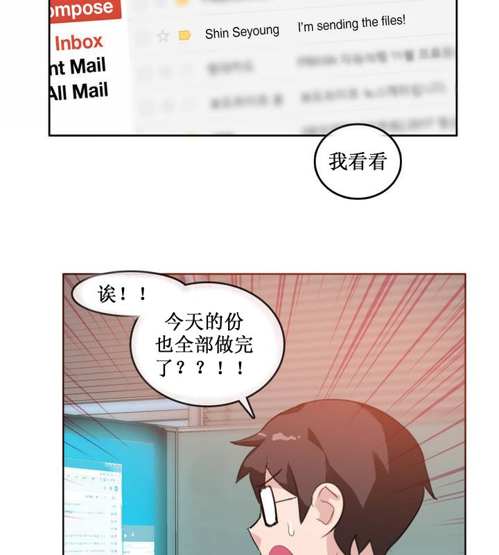 34P - 一个变态的日常生活/A Pervert's Daily Life / 闯进她的生活