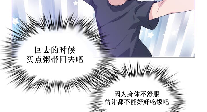 36P - 一个变态的日常生活/A Pervert's Daily Life / 闯进她的生活
