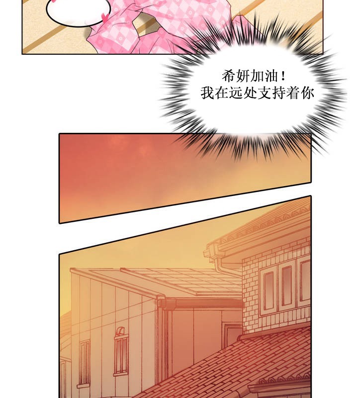 39P - 一个变态的日常生活/A Pervert's Daily Life / 闯进她的生活