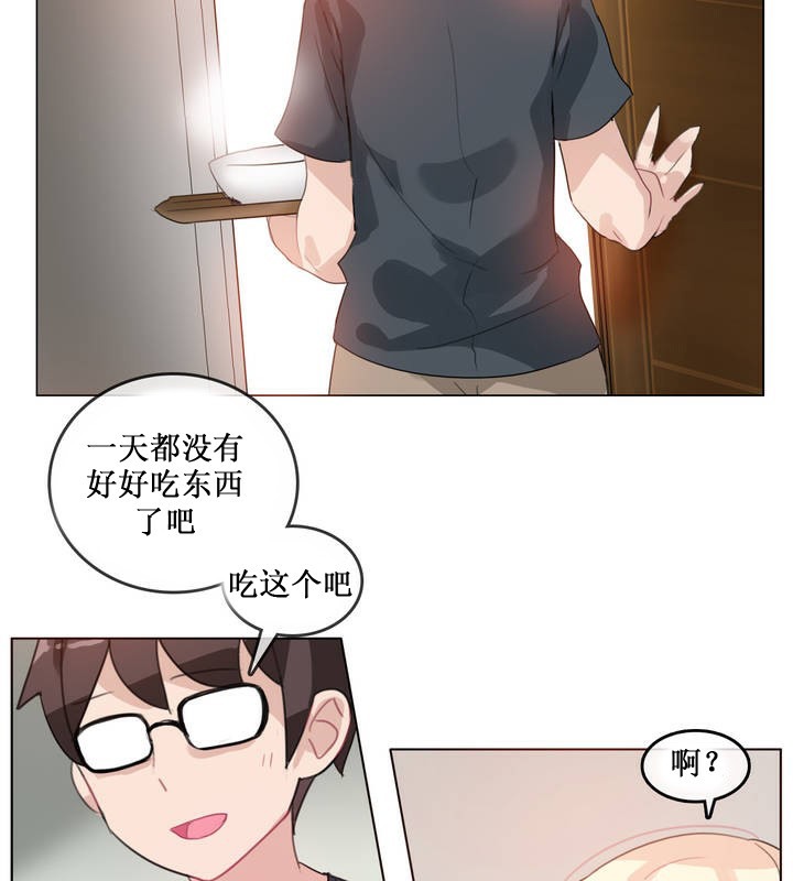42P - 一个变态的日常生活/A Pervert's Daily Life / 闯进她的生活