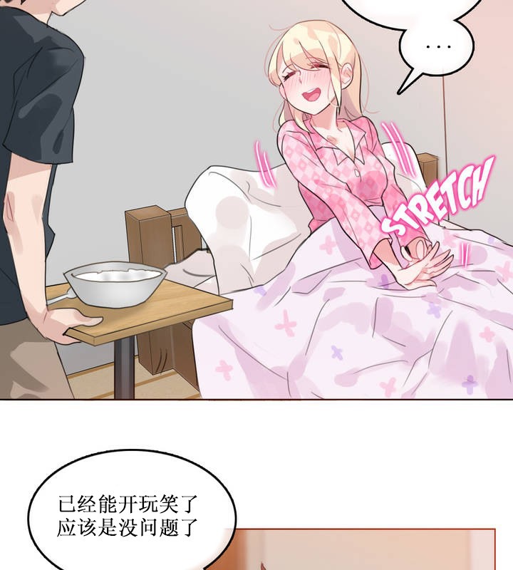45P - 一个变态的日常生活/A Pervert's Daily Life / 闯进她的生活